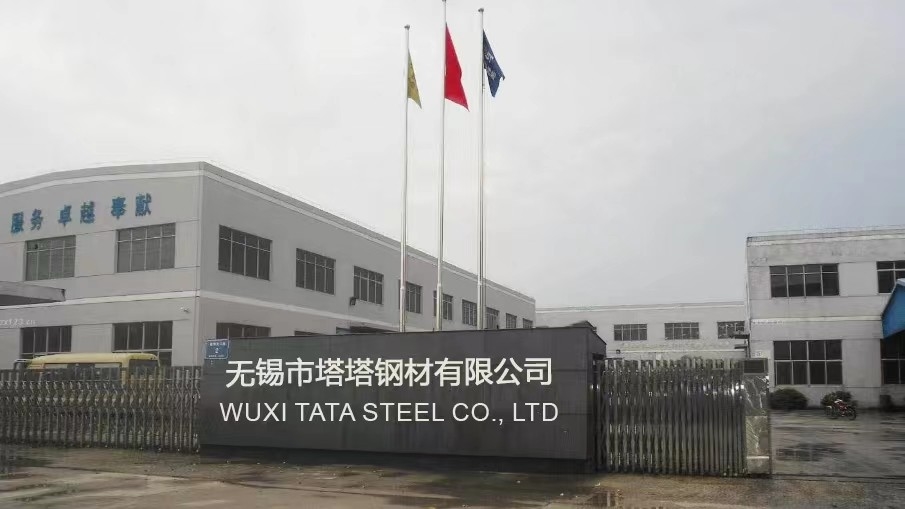 Porcellana Wuxi Tata Steel Co., Ltd Profilo Aziendale
